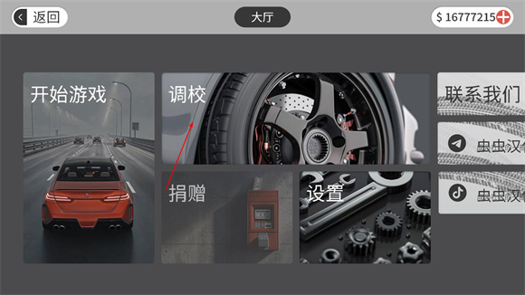 梦想之路2025