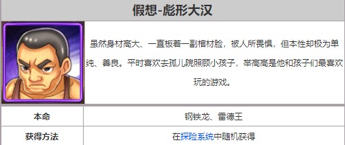 奥特曼系列ol修改版内置作弊菜单