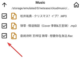 AIMP音乐播放器