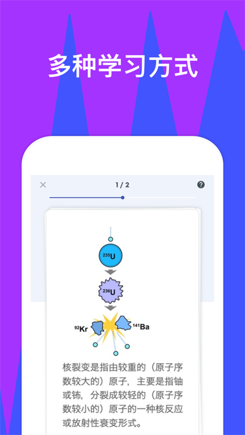 quizlet英语学习