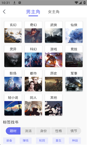 猪猪小说