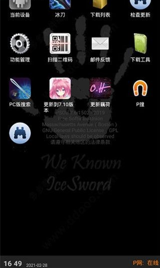 p搜网页版
