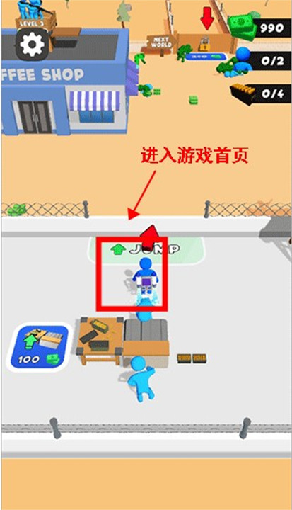 我的僵尸营地3
