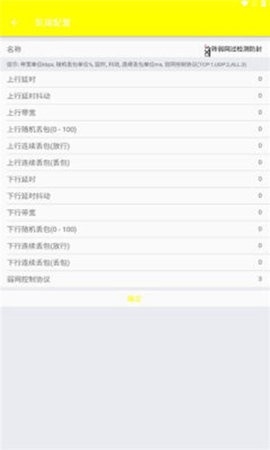 牢大框架5.0免费框架下载