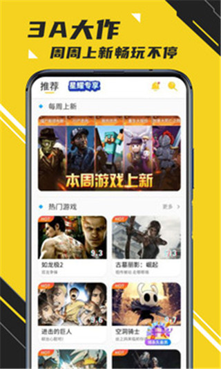 蘑菇云游戏无限时间版