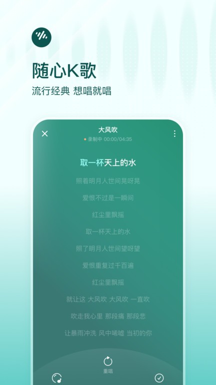 番茄免费畅听在线听下载