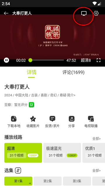 好好看2025