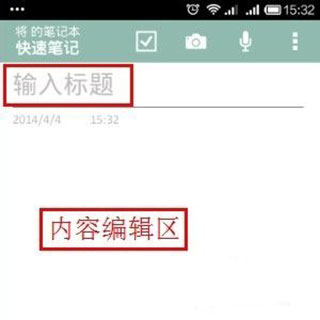 OneNote