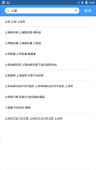 中国天气