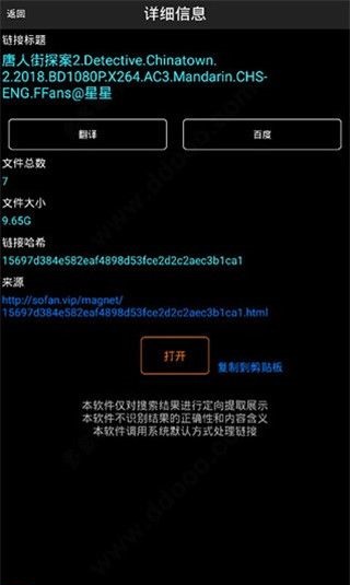 p搜网页版