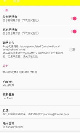 牢大框架5.0免费框架下载