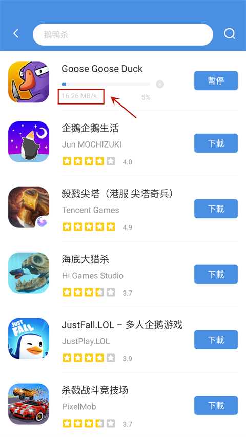 gamestoday手机免费版