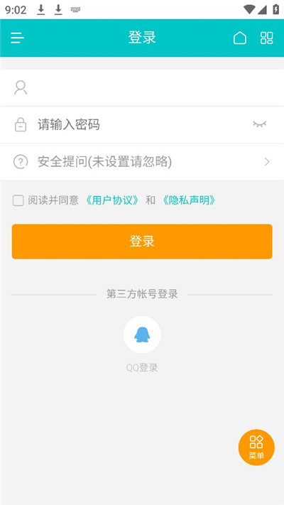 桐轩阁