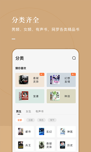 海棠书屋