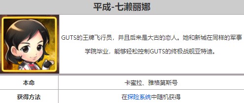 奥特曼系列ol修改版内置作弊菜单