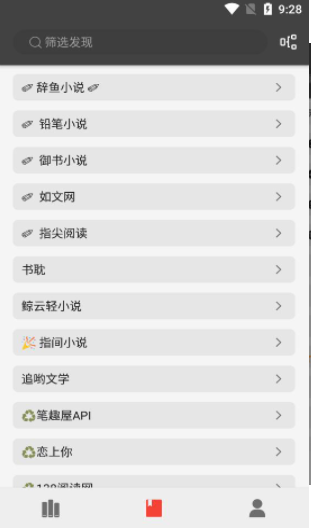 万源小说