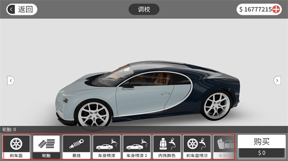 梦想之路2025