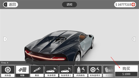 梦想之路2025