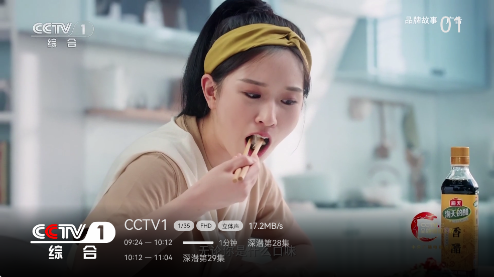小飞电视