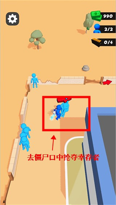我的僵尸营地3