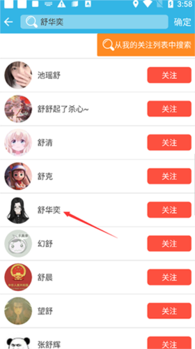 软天空游戏盒子