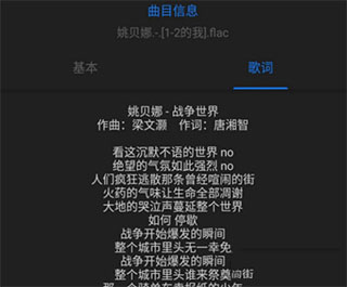 AIMP音乐播放器