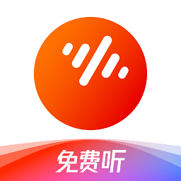 番茄免费畅听在线听下载