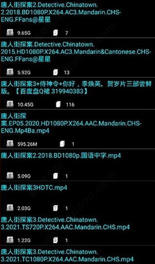 p搜网页版