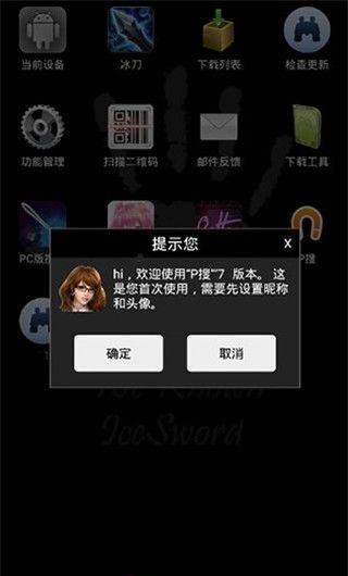 p搜网页版