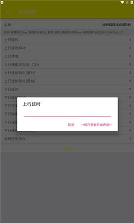 牢大框架5.0免费框架下载