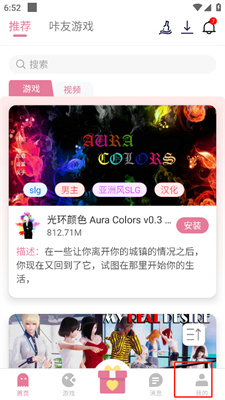 游咔4.0.1