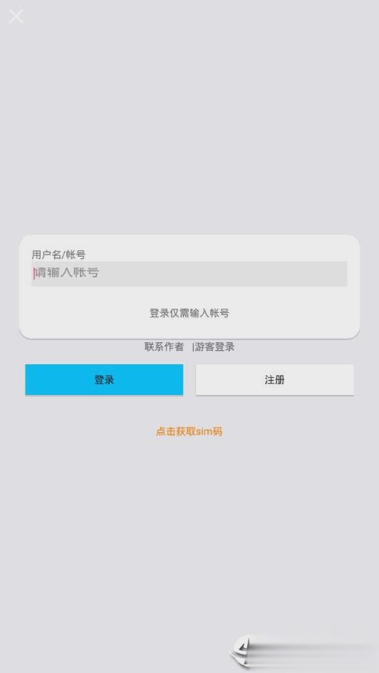 云享音乐下载