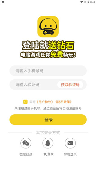 蘑菇云游戏无限时间版 蘑菇云游戏无限时间版