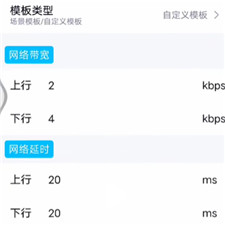 北辞弱网10.0范围拾取