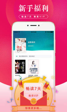 土豆小说网全文阅读