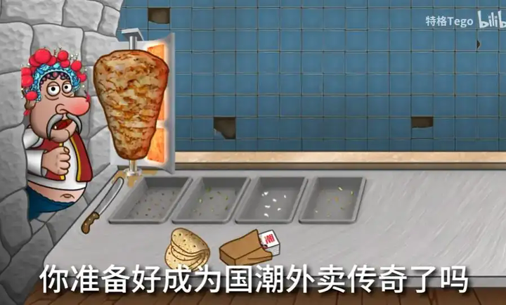 国潮沙威玛传奇2025