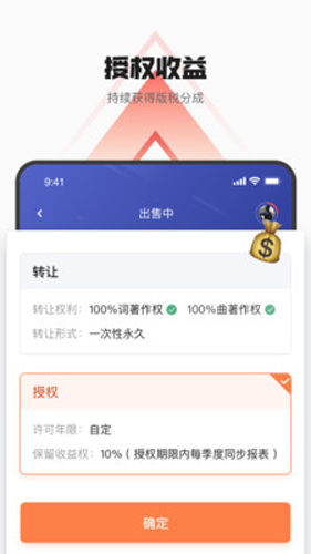 潮音工具箱