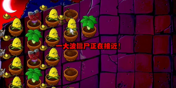 活死人之园2