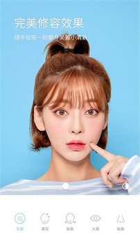Faceu美颜相机旧版本