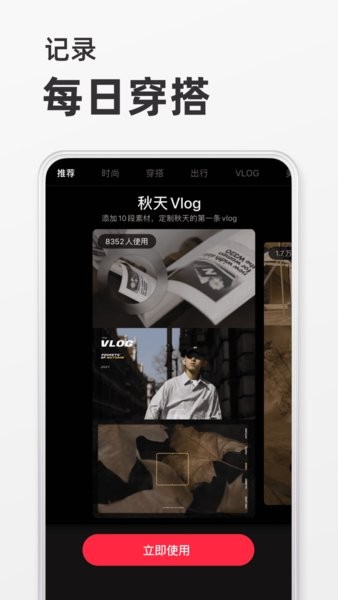 小红书2025