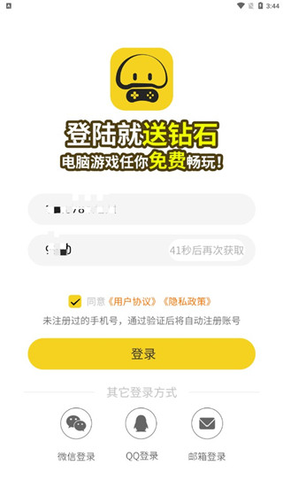 蘑菇云游戏无限时间版 蘑菇云游戏无限时间版