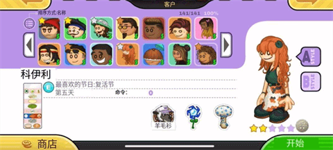 老爹炸鸡汉堡店