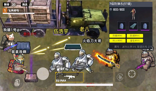 修勾轩辕套逃生游戏