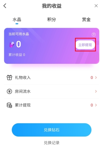 泡泡星球