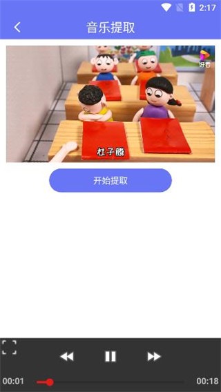 橙子去水印2025