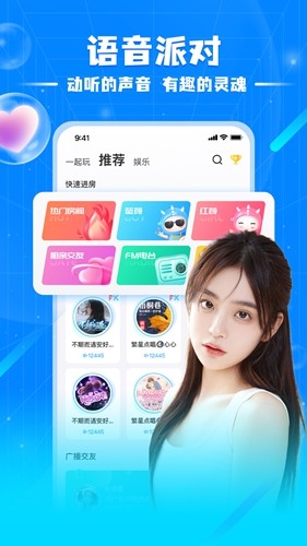 泡泡星球