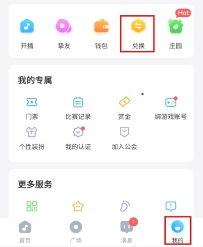 泡泡星球