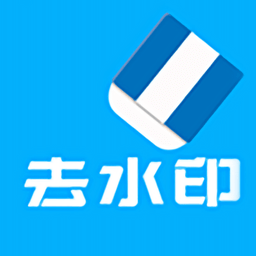 橙子去水印2025