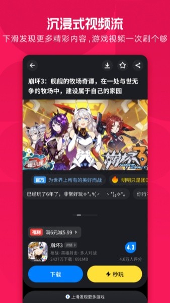 应用宝