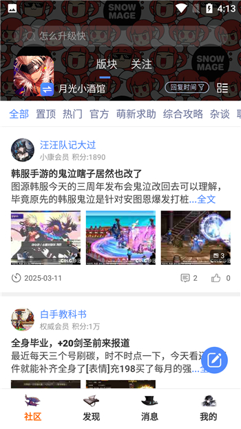 colg地下城与勇士